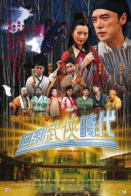 年轻时候