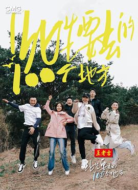 无尽的战壕