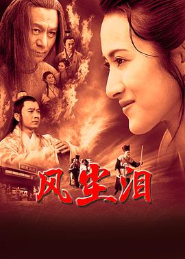 带子雄狼:出租孩子与武艺