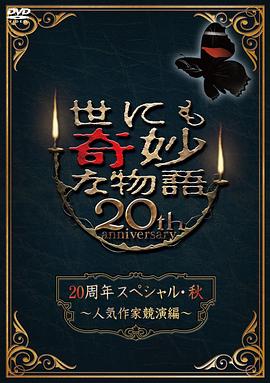 干儿子