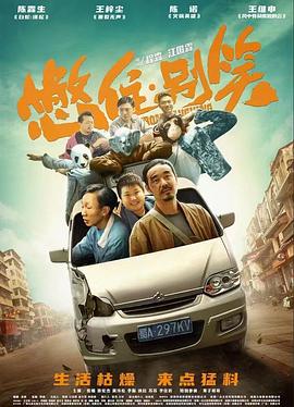 希望今天遇见你