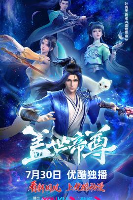 恰同学少年