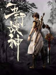 无手老师