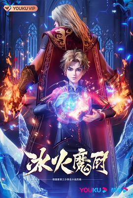爱妻家