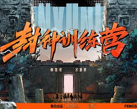 斗室