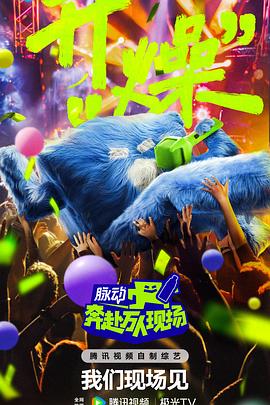 爱与欲望的故事