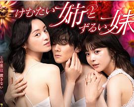 新女性