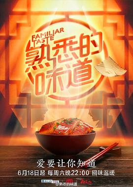 无辜