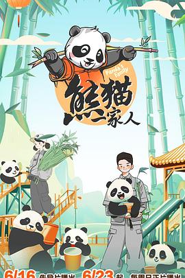 无熊之境