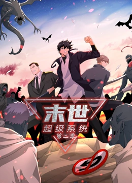 恐怖的鬼森林