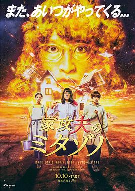 幸福城市