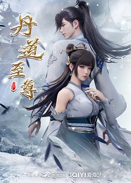 带子雄狼:向乳母车吹去的死亡之风