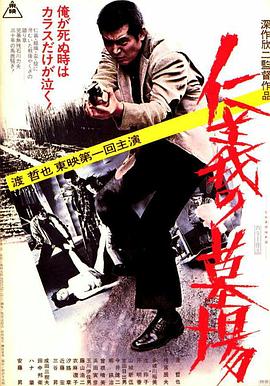 年轻的心