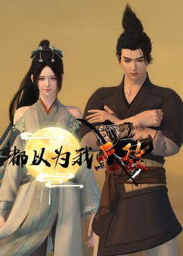 父母