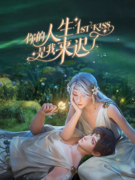 带子雄狼:出租孩子与武艺