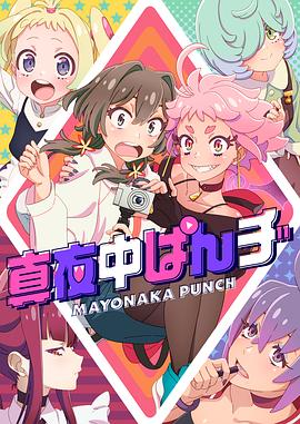希腊人佐巴
