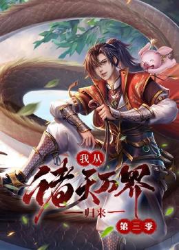 恶梦电梯