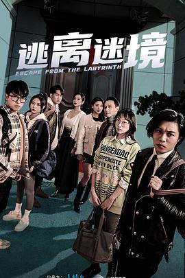 斯图尔特:倒带人生