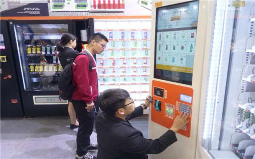 新零售展會(huì)