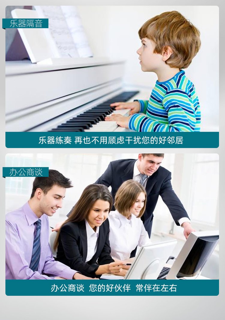 移動(dòng)隔音艙