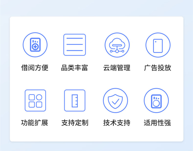 微型圖書館 微型圖書館