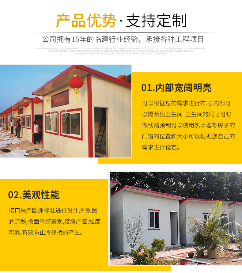 云南活動(dòng)房_產(chǎn)品展示_T式簡(jiǎn)易單層活動(dòng)房案例-云南老山邊界3.jpg