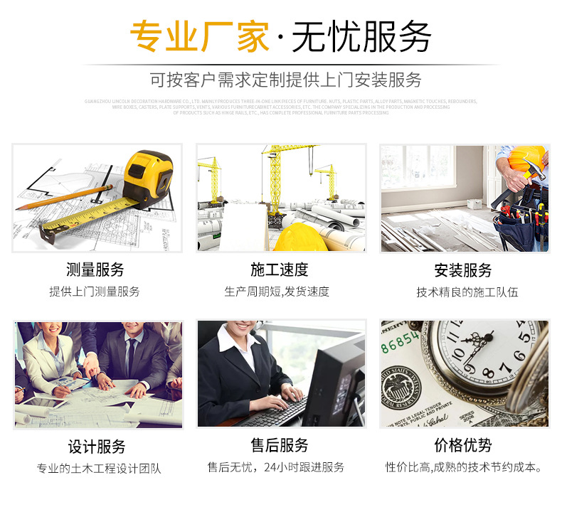 公司服務(wù)內(nèi)容.jpg
