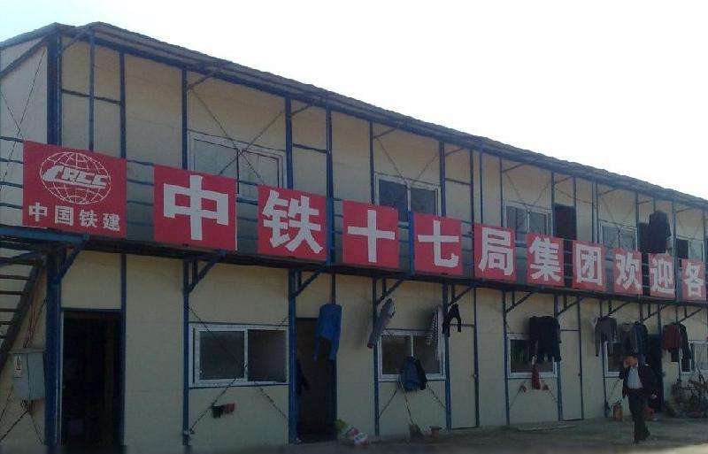 豪華K式活動(dòng)房2
