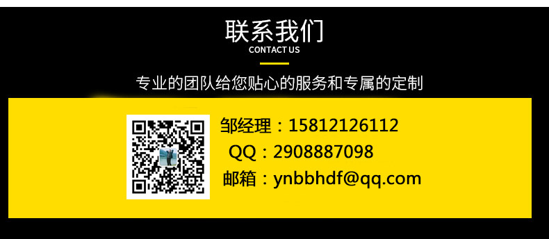 公司聯(lián)系方式.jpg